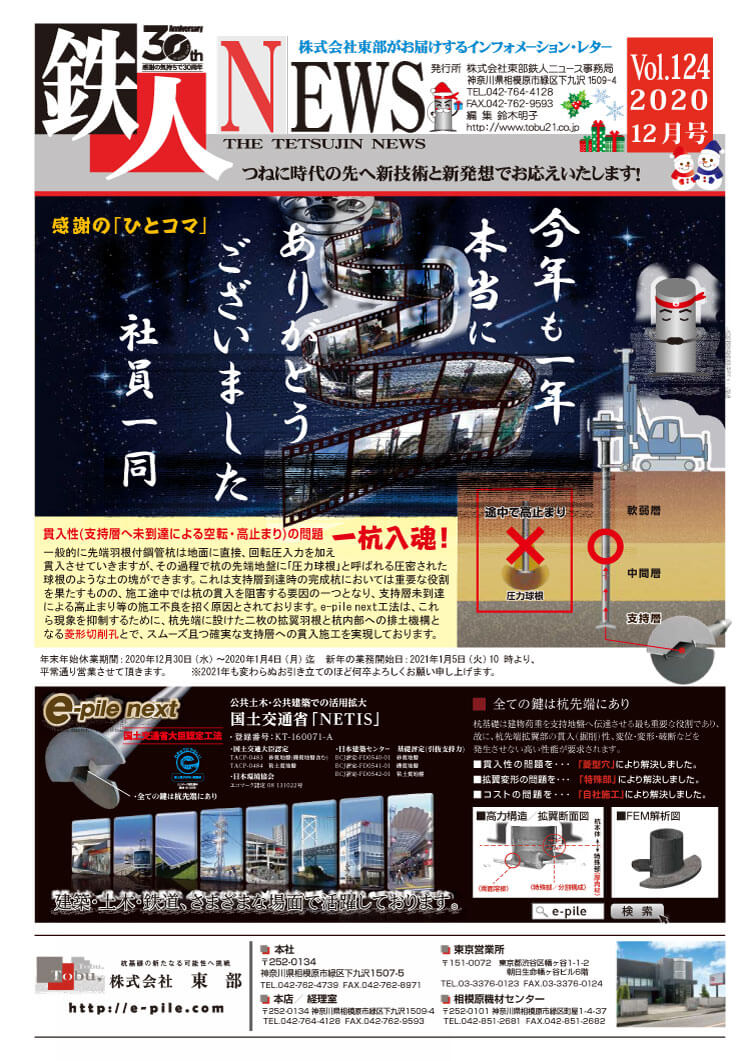 満洲」の成立 « 名古屋大学出版会